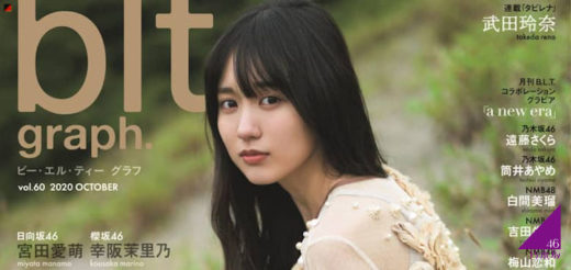 Si Doitsu English Page 15 Akb48 Group Sakamichi46 Series News