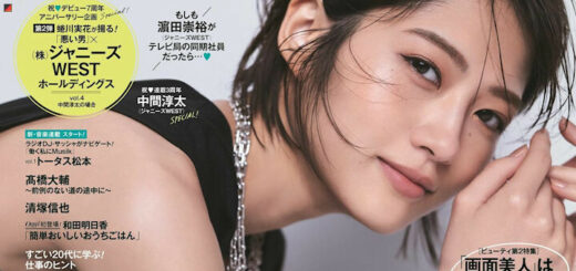 Yuka Wakatsuki