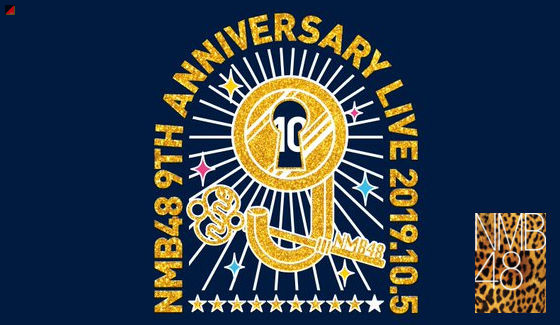 Live Stream Of The Nmb48 9th Anniversary Live On Osaka Channel Si Doitsu English