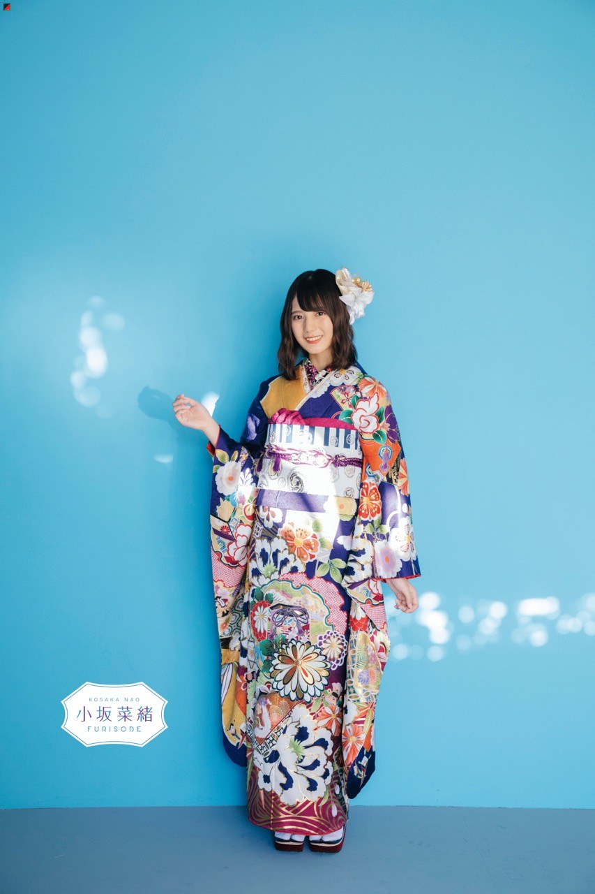 Kosaka Nao – Kimono brand announced – SI-Doitsu English