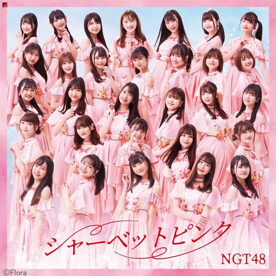 Video for the Title Song Sherbet Pink the 5th Single of NGT48