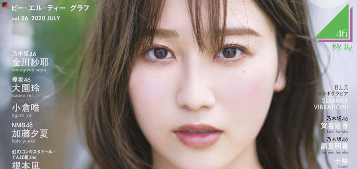 Moriya Akane Cover Girl Of Blt Graph Si Doitsu English