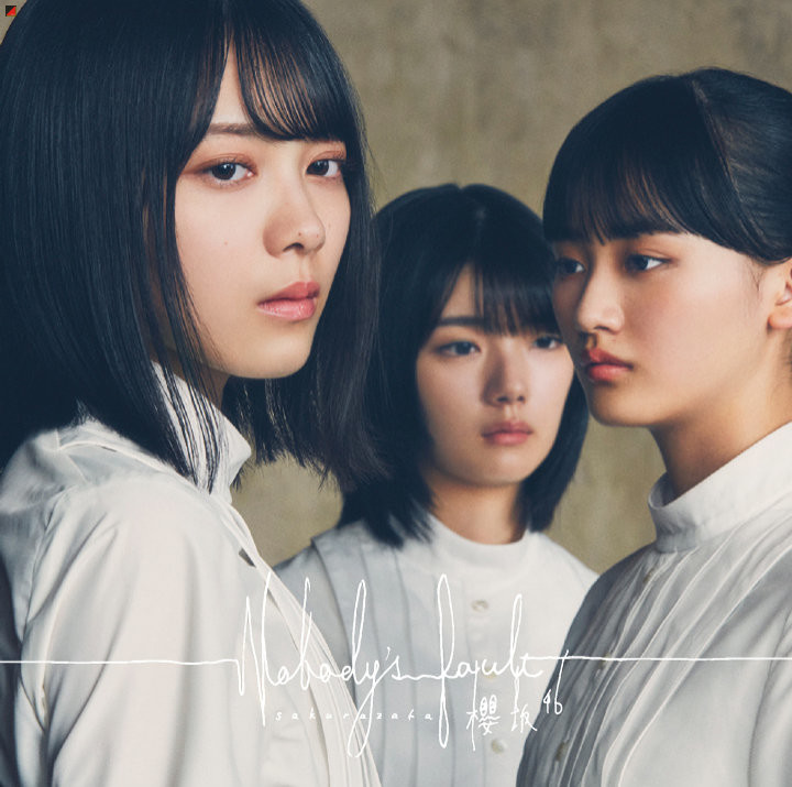 Cover For Sakurazaka46 1st Single “Nobody’s Fault” Released – SI-Doitsu ...