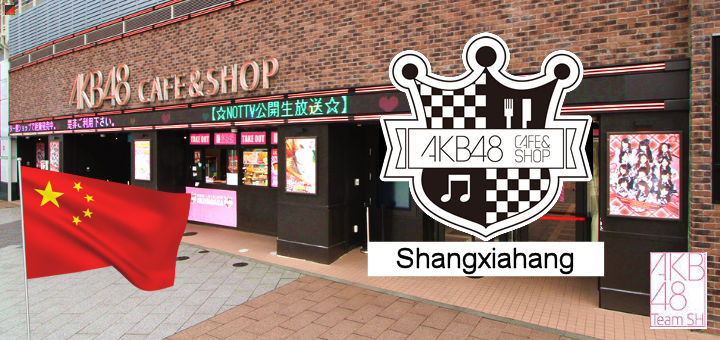 Akb48 Team Sh Cafe Shop Eroffnet Im Januar 21 Si Doitsu English