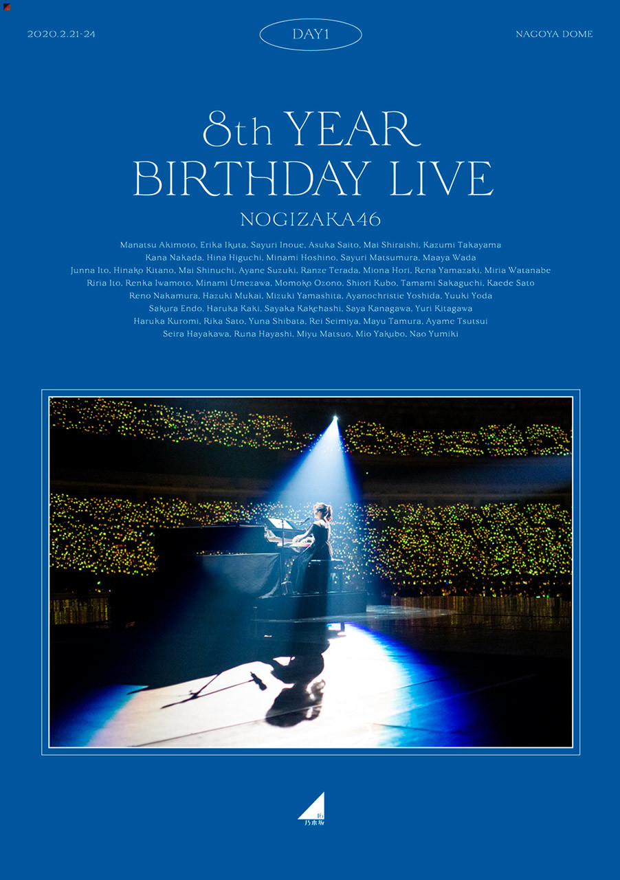 Nogizaka46 8th YEAR BIRTHDAY LIVE