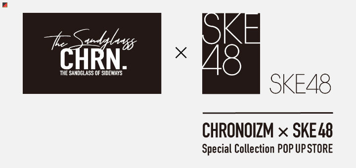 SKE48 & CHRONOIZM open POP UP STORE – SI-Doitsu English