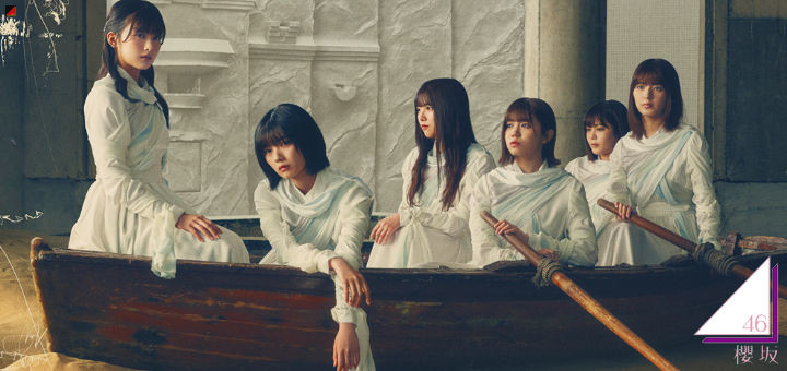 Sakurazaka46 2nd Single “BAN” Tops ORICON Daily Chart – SI-Doitsu English