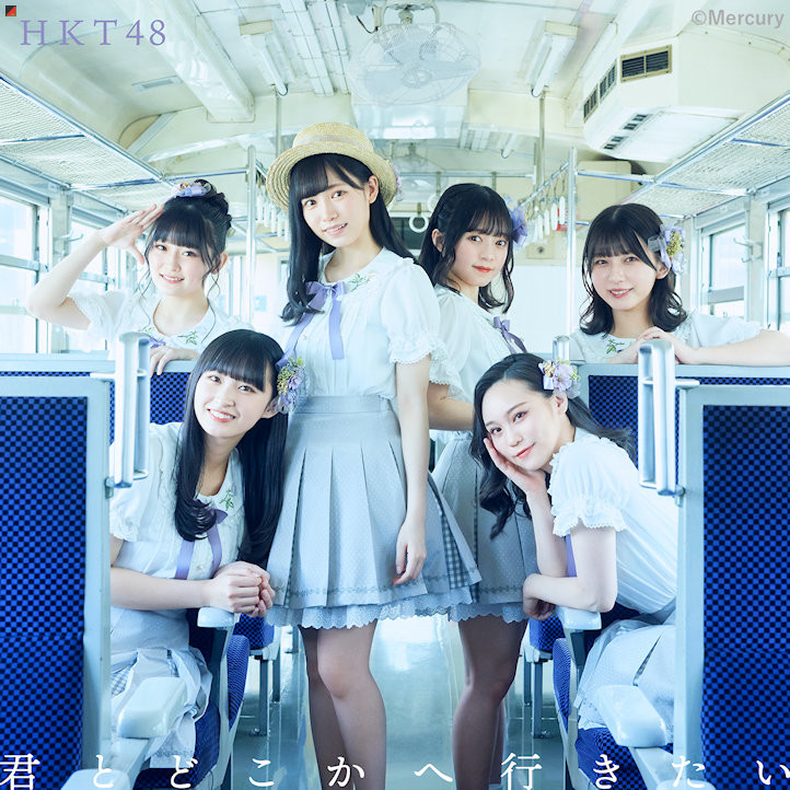 Hkt48 Releases The Cover Of The 14th Single Si Doitsu English