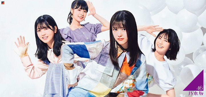 Nogizaka46 Revealed Cover Of 27th Single Si Doitsu English