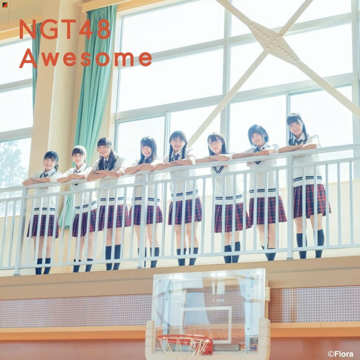 Cover Of The 6th Single Awesome Of Ngt48 Revealed Si Doitsu English