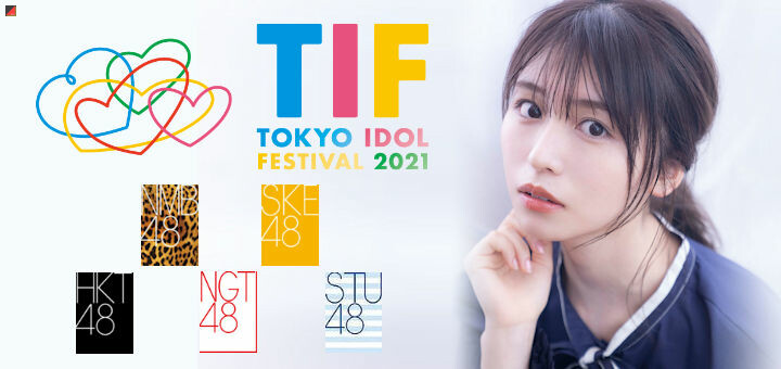 48 Sister Groups at “Tokyo Idol Festival” – SI-Doitsu English