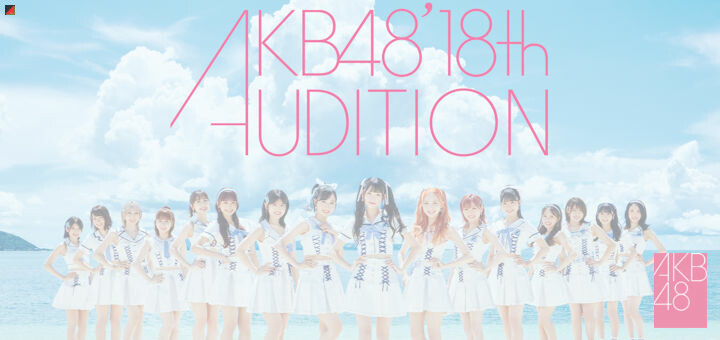 AKB48 Announced 18th Generation – SI-Doitsu English