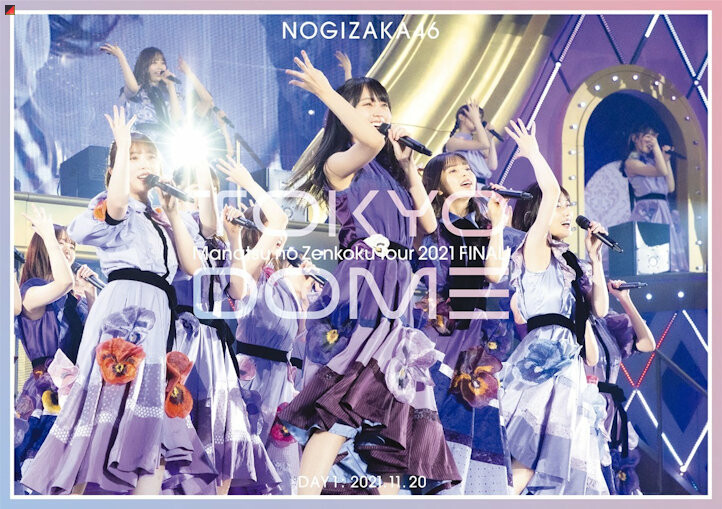 Nogizaka46 2021 Tokyo Dome Concert to be released as Blu-ray/DVD