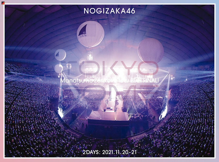 Nogizaka46 2021 Tokyo Dome Concert to be released as Blu-ray/DVD