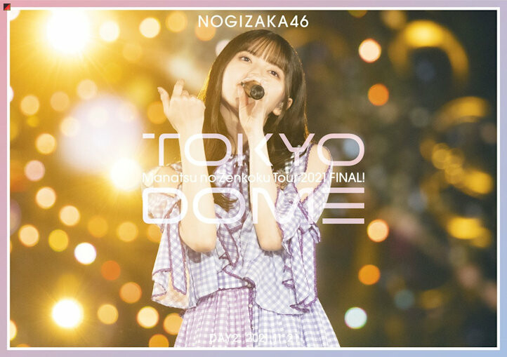 Nogizaka46 2021 Tokyo Dome Concert to be released as Blu-ray/DVD