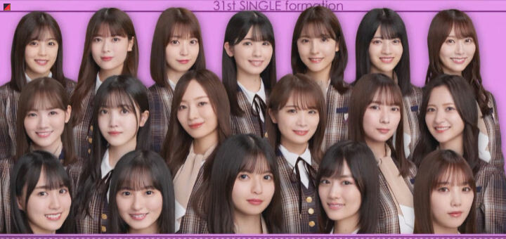 Nogizaka46 Releases Title Song “Koko Ni Wa Nanimono” From Their 31st ...