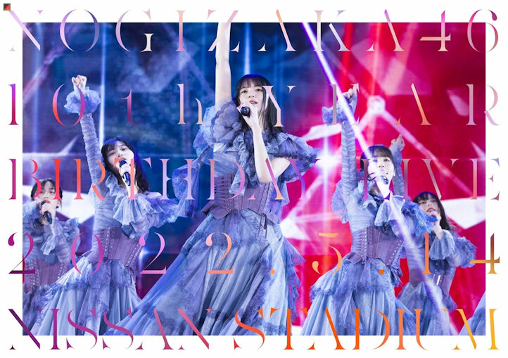 Nogizaka46 10th YEAR BIRTHDAY LIVE to be released on Blu-ray/DVD