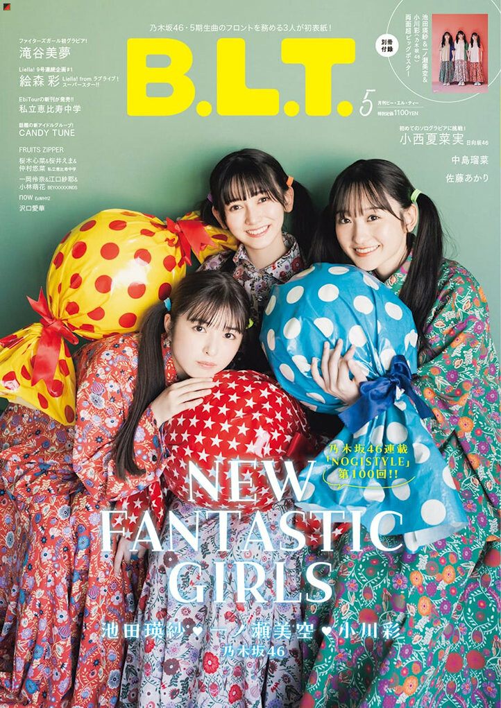 Ogawa Aya, Ikeda Teresa & Ichinose Miku Cover Girls Of “B.L.T.” – SI ...