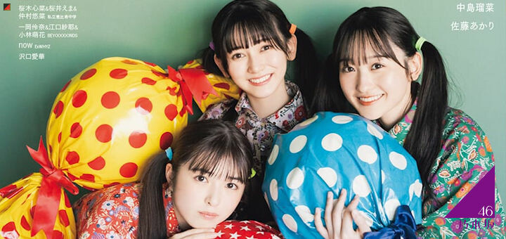 Ogawa Aya Ikeda Teresa And Ichinose Miku Cover Girls Of “b L T ” – Si