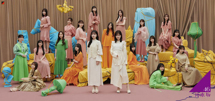 Nogizaka46 Reveals Covers And Title Of 32nd Single – SI-Doitsu English