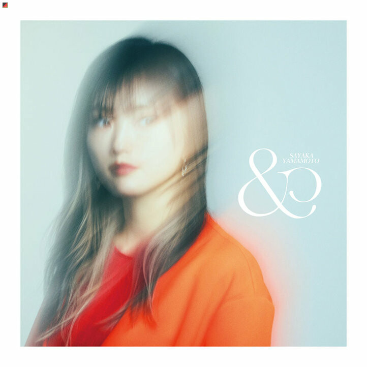 Cover of 4th Album “&” by Yamamoto Sayaka revealed – SI-Doitsu English