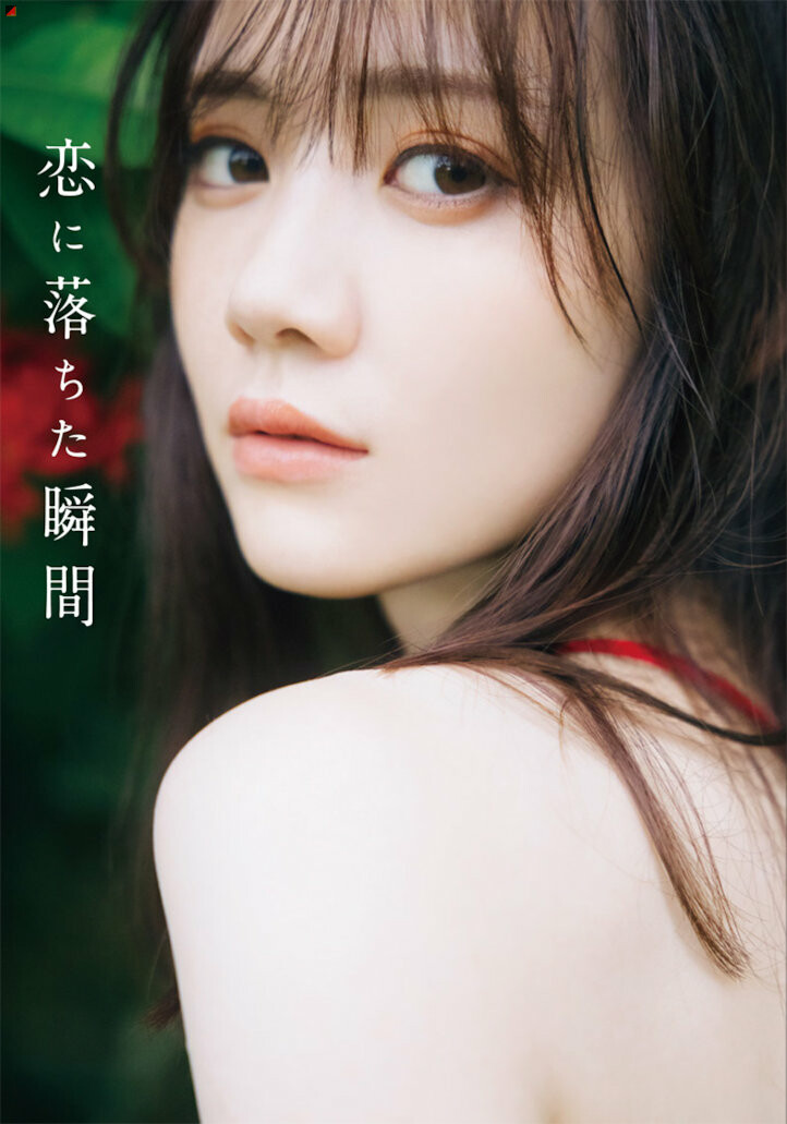 Covers for the 1st Photobook for Tamura Mayu revealed – SI-Doitsu