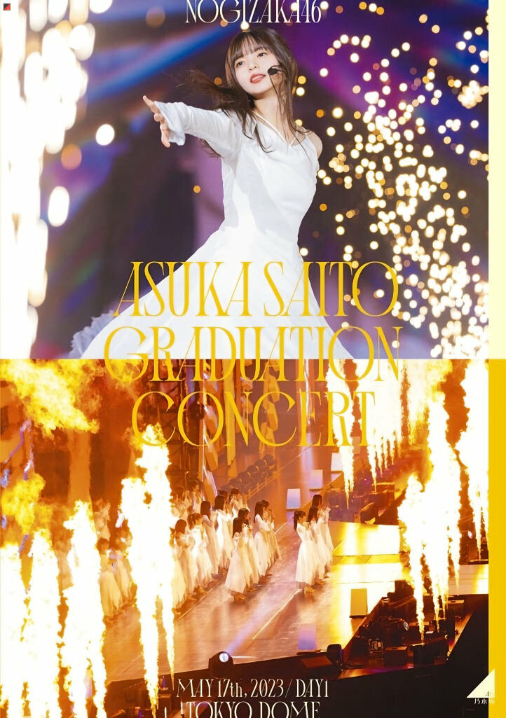 Saito Asuka Graduation Concert to be released as Blu-ray/DVD Box 