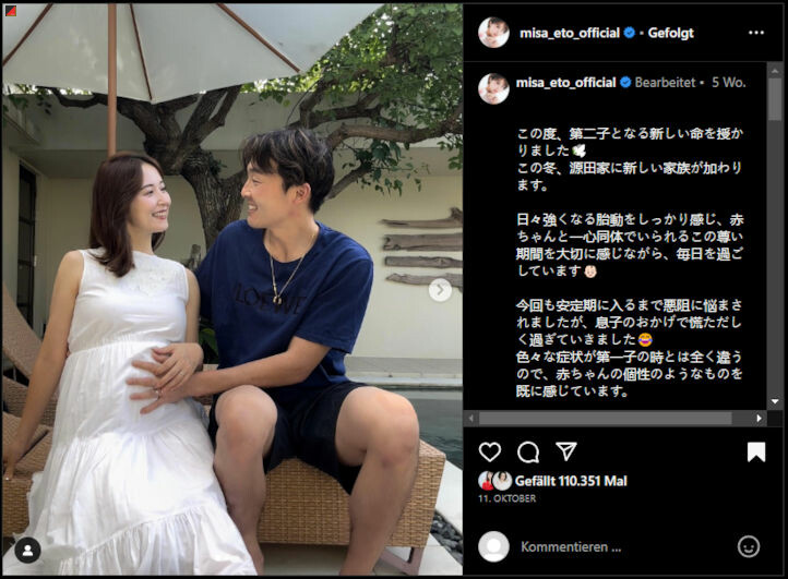 Eto Misa pregnant with second Child SI Doitsu English