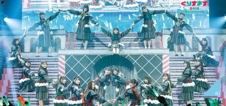 Hinatazaka46 Christmas Concerts as Blu-ray Collection Box – SI 